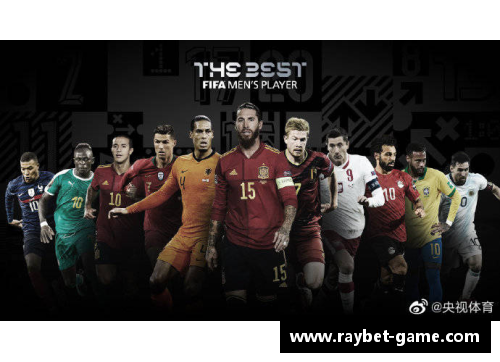 年度最佳球员：聚焦体育之星