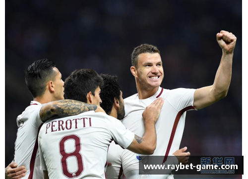 意甲新星：探寻罗马之光