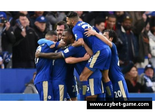 英超巅峰对决:莱切斯特城迎战切尔西 英超巅峰对决:莱切斯特城迎战切尔西