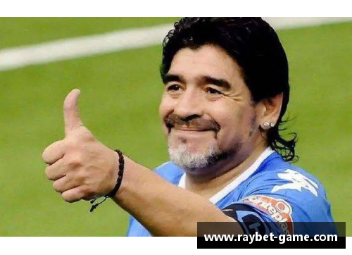 马拉多纳：足坛天才还是魔法师？