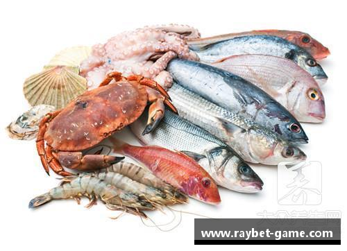 海鲜美食与足球：球员如何在餐桌上追求健康与美味