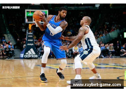 奇才球员精彩表现：探索他们的生涯、成就与技术