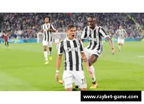 尤文图斯17名球员的完整阵容与详细介绍