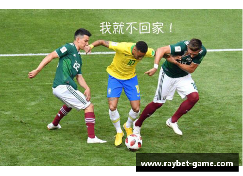 趣味足球：球员搞笑表情大赏