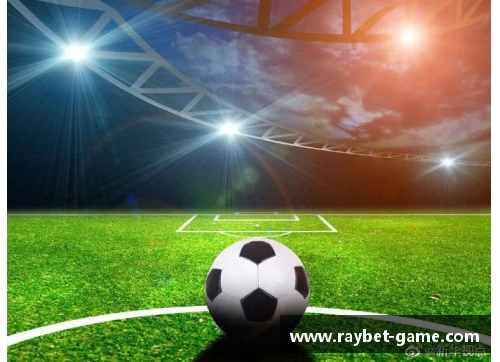 探索足球球员特点：从技术到领导力的全面分析